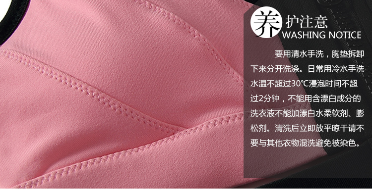 Runaway Loli Zipper Gathering Cutout Thể dục hai màu Áo ngực Phụ nữ Tạo dáng đẹp Trở lại Đồ lót Thể thao bra thể thao