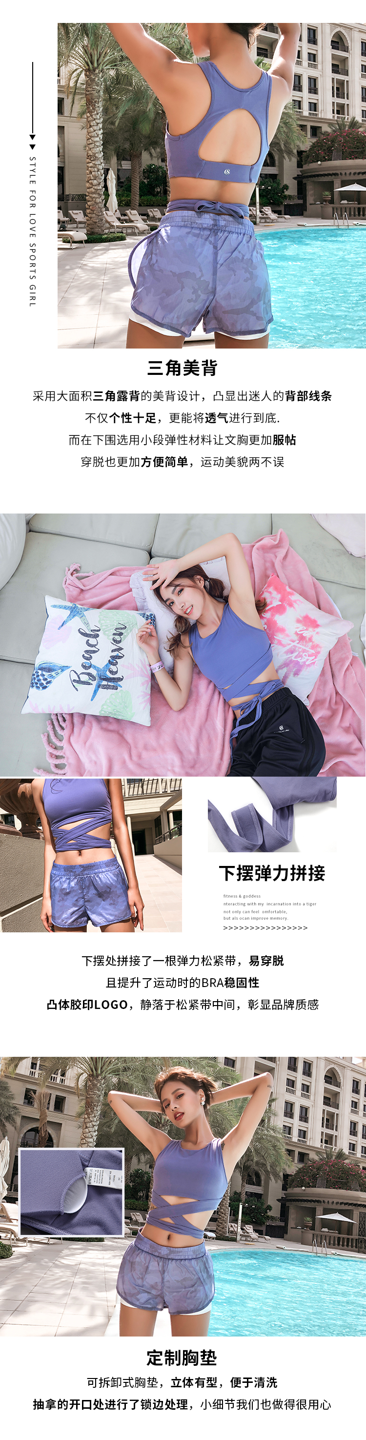 Runaway Loli Fashion Tie Beauty Back Sports Bra Nữ Không có vòng thép chống sốc thoáng khí Yoga Fitness Đồ lót áo ngực thể thao