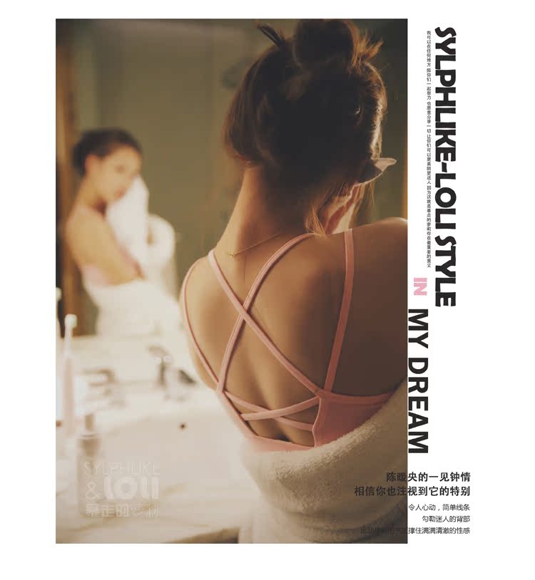 Runaway Loli Staggered làm đẹp trở lại đồ lót thể dục yoga chuyên nghiệp tập hợp áo ngực thể thao không vành kiểu vest áo thun tập gym nữ