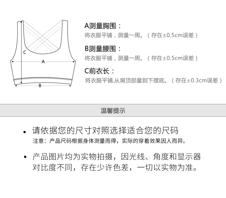 Runaway Loli Fashion Sports Bra Nữ Sấy khô nhanh Thể dục chống sốc Yoga Openwork Tank Top Bra áo tập thể thao