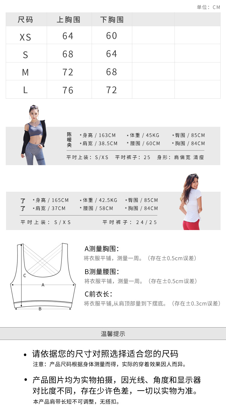 Runaway Loli Fashion Beauty Back Casual Shock Sports Sports Yoga Bra Sweat Fitness Vest Nữ bra quần áo tập thể dục