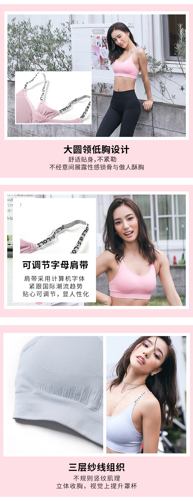 Runaway Loli thư dây đeo vai áo ngực thể thao nữ làm đẹp trở lại mùa xuân mới nhanh chóng khô tập thể dục yoga đồ lót ao tap yoga
