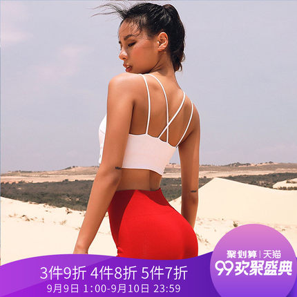 暴走的萝莉 运动内衣女纯色美背细肩带瑜伽聚拢文胸专业健身bra-tmall.com天猫 暴走的萝莉 运动内衣女纯色美背细肩带瑜伽聚拢文胸专业健身bra-tmall.com天猫