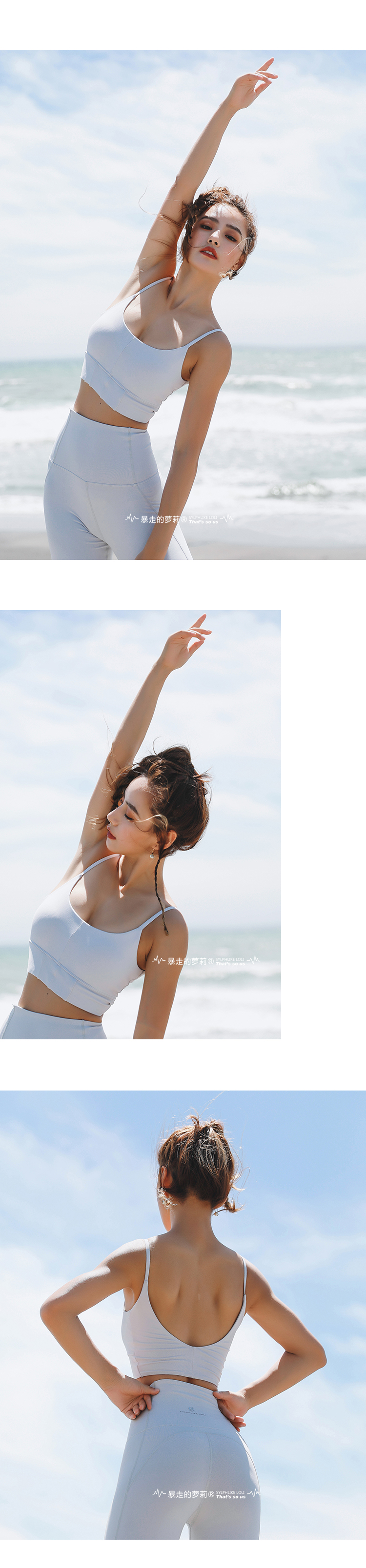 Runaway Loli dây đeo vai mỏng yoga thể thao đồ lót nữ vest sling làm đẹp trở lại chạy thể dục bra bra áo pitch