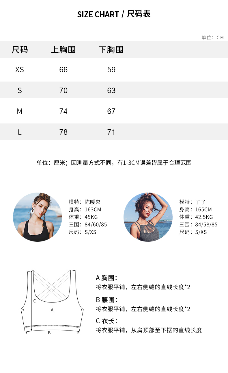 Runaway Loli Beauty Back No Steel Ring Fitness Bra Female Winter Shockproof Anti-fall Fashion Sports Sports underwear áo lót thể thao loại nào tốt