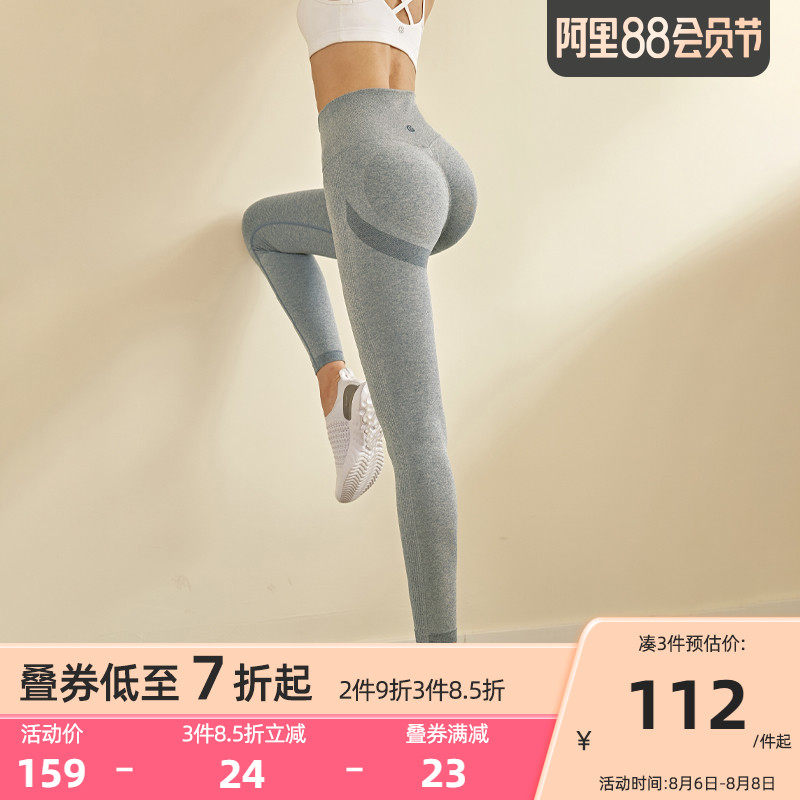 Runaway Loli high waist yoga pants female hip tight summer thin section training sports long running fitness pants