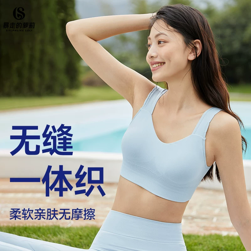 Straps, спортивный бюстгальтер, нижнее бельё, одежда для йоги в зале, жилет, талия