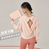 暴走的萝莉 Летняя спортивная футболка, дышащая быстросохнущая одежда для йоги, лонгслив, красивая спина