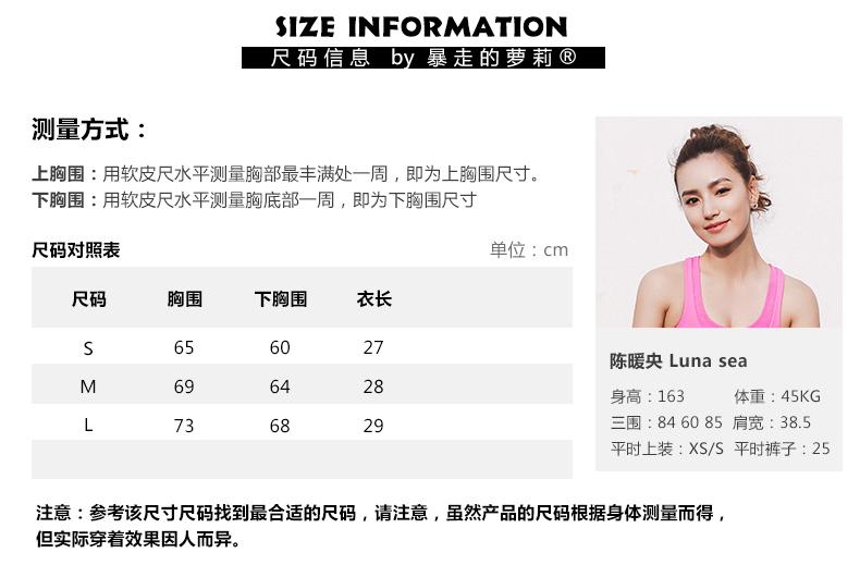 Runaway Lolly Thể Thao Đồ Lót Chống Sốc Chạy Thu Thập Styling Nữ Yoga Vest Tập Thể Dục Không Có Thép Vòng Áo Ngực quần áo tập gym nữ