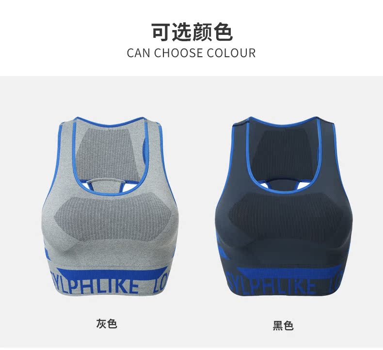 Runaway Loli Run Sports bra vẻ đẹp trở lại định hình yoga vest nữ chuyên nghiệp thể dục thoáng khí áo ngực áo thun tập gym nữ