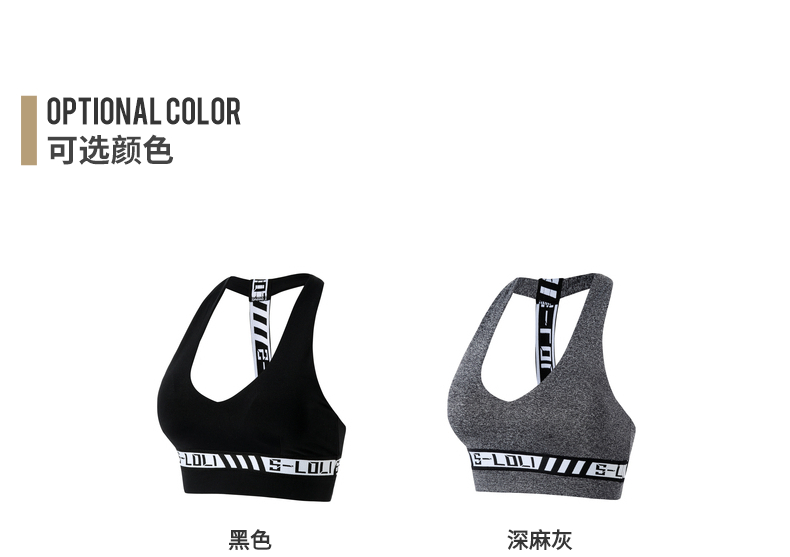Runaway Loli Đồ lót thể thao nữ làm đẹp trở lại tập hợp âm thanh nổi Yoga vest khô nhanh áo ngực thể dục thoáng khí áo lót thể thao nữ