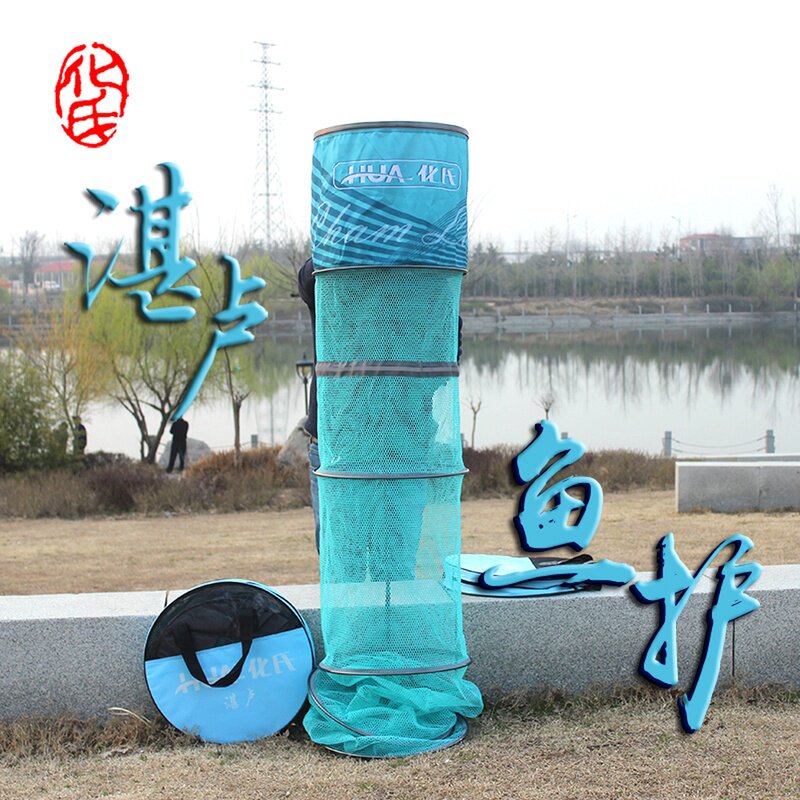 Chemical Zhanlu Fish Protection New Gluing Anti-Hanging Speed Dry Thickening Black Pit Wild Fishing Exclusive Chemical Shoxin Net Pocket Fish Cage