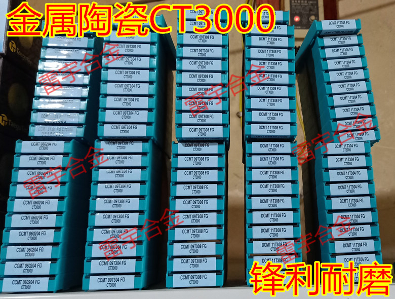 Teguk cermet small diamond precision turning CNC blade CCMT060204-FG MT CT3000