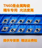 DCMT11T304HQ/TN60 BOX 10 Таблетки 04 CAPE CERAMIC