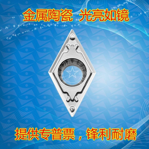 Япония импортированная алмаза -лезвия CNC DCMT070204HQ 11T304HQ TN60 PR930 CA5525