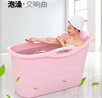 Bath bucket portable household bathroom can sit for adults round drum plastic with lid thick wood bath Jingyin same bubble tub