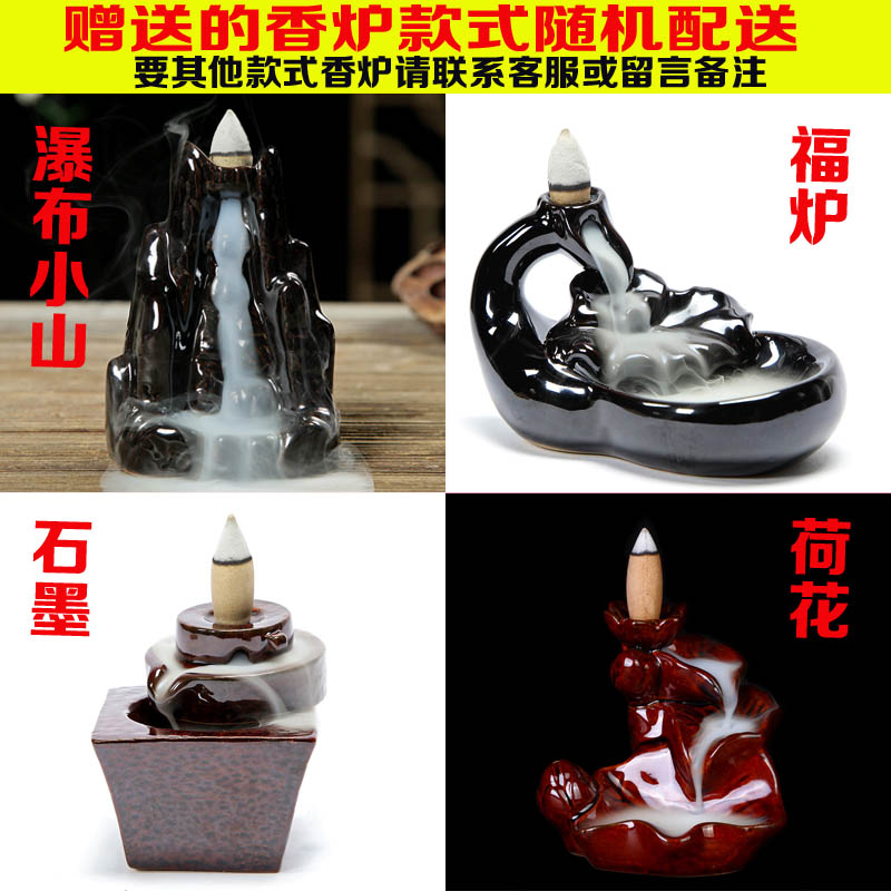 nhang thảo mộc Thương hiệu mới tự nhiên trở lại hương đốt hương liệu tinh dầu tháp nhang trầm hương gỗ trầm hương trong nhà khử mùi không khí trong nhà - Sản phẩm hương liệu giá trầm hương