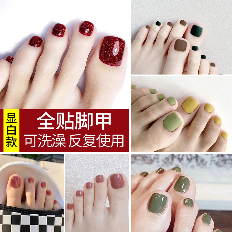Toenail Patches, Manicure, Fake Nails, Finished Products, Suitable for Pregnant Women, Removable, Wearable, Whitening Cat-Eye Toenail Patches