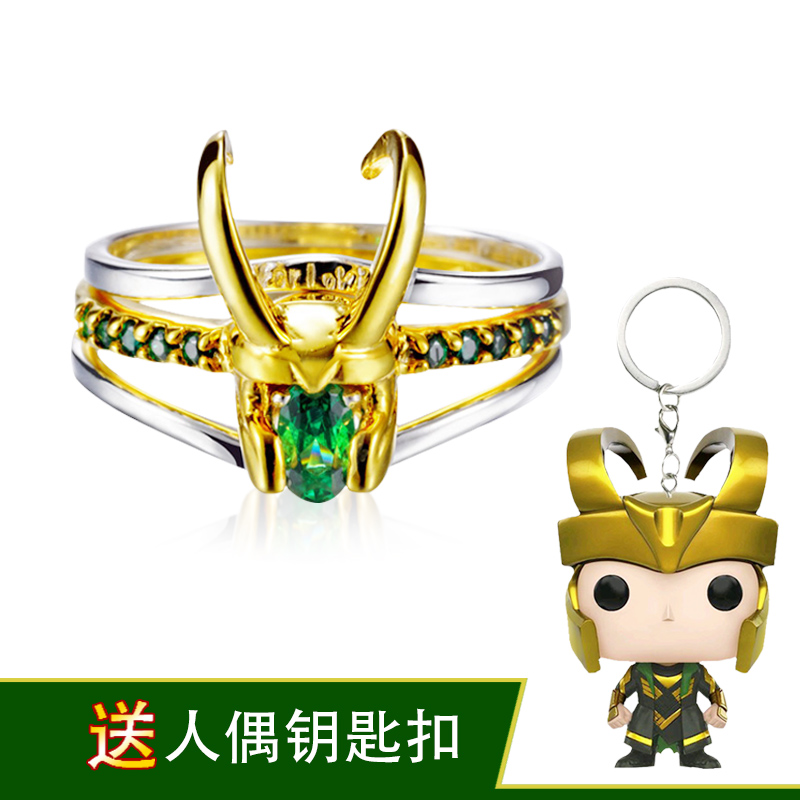 Hammer-based LOKI Rocky impression ring 925 sterling silver ring Fulian movie peripheral accessories to send puppet keychain