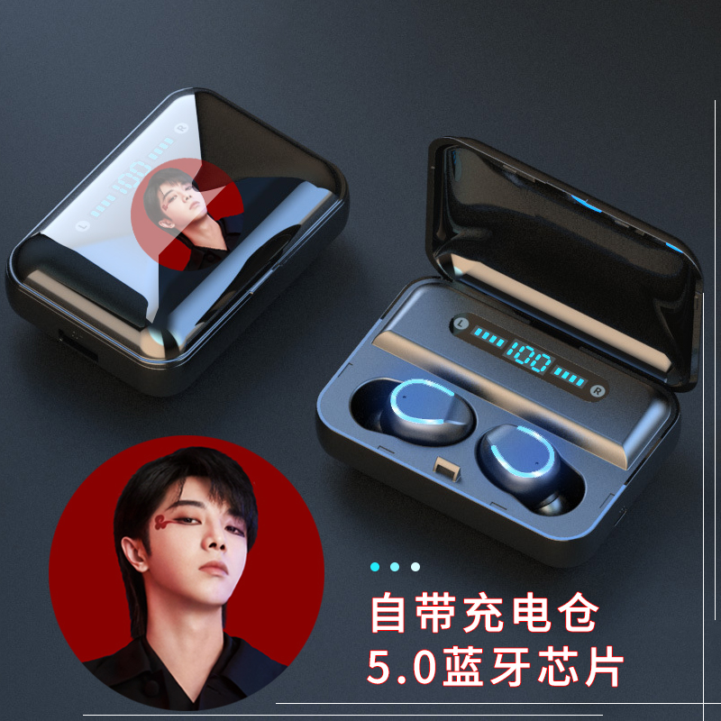Brilliance Mars Concert Peripheral Motion Mini Wireless Bluetooth Headset With Charging Warehouse Tomorrow's Son Outlier