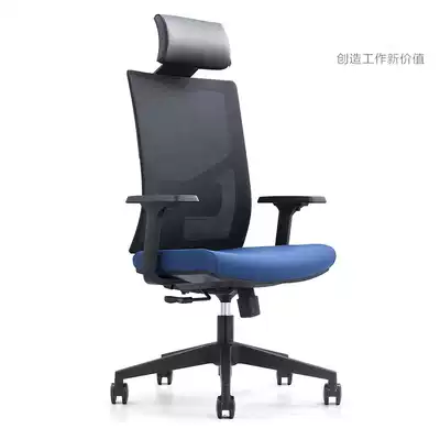 Shenzhen Jingyi chair Supervisor manager chair Reclining mesh office chair Boss chair Shift chair Ergonomic swivel chair