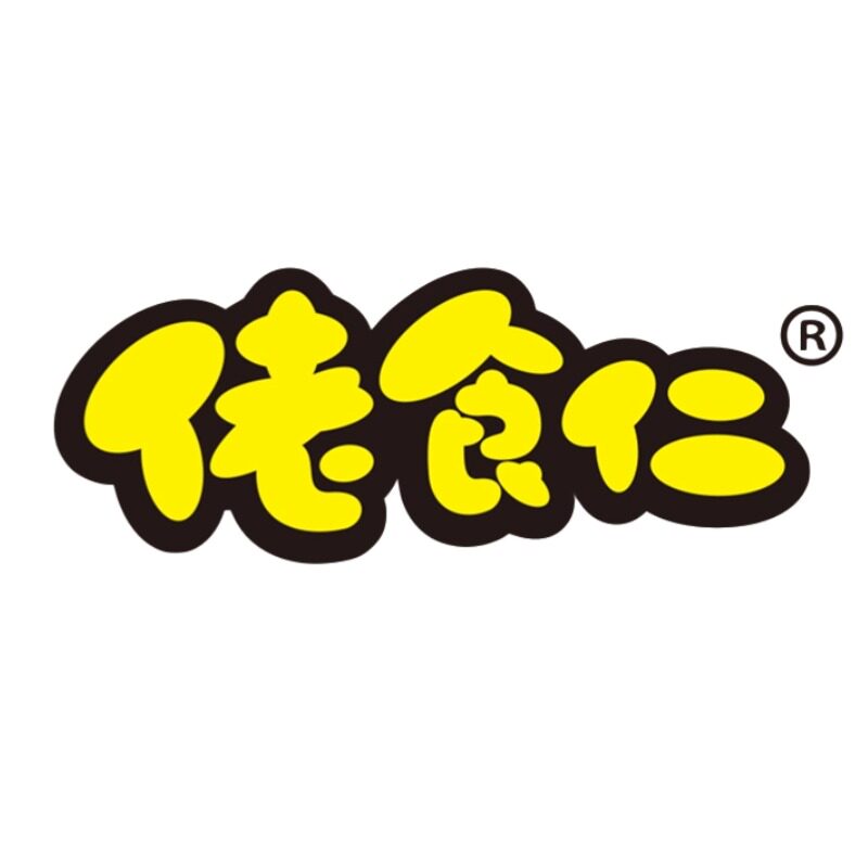 佬食仁的LOGO
