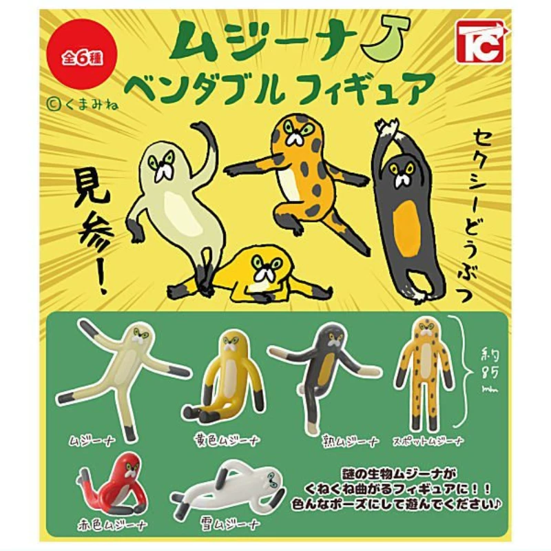 ИГРУШКИ КАБИН Пар сценический орнамент, маленькая фигурка, брелок, Pokemon, кабель данных, защита, случайная гача