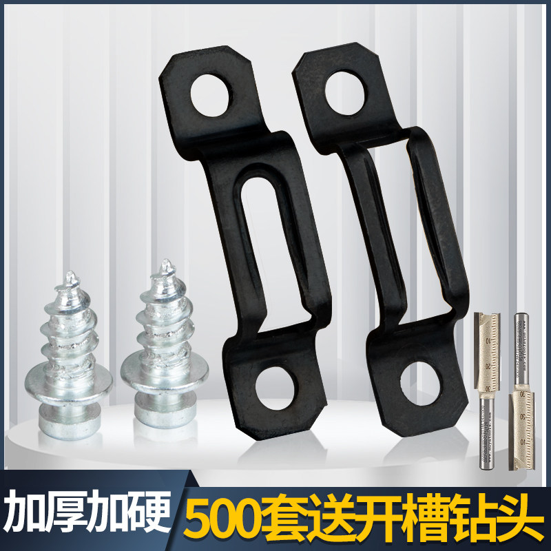 Hide Connecting Piece Home Innate Wardrobe Two-in-one Connection Fastener Composition Cabinet Invisible Sliding Buckle Laminate Submother Button Aesthetically Pleasing