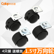 Cabinet caster coffee table pulley table and chair wheel crib with brake with lock universal wheel 1 5 inch wheel DIY accessories