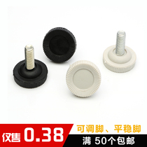 Plastic adjusting foot office furniture adjustable foot screw moisture-proof foot pad kitchen shelf foot pad high and low foot adjustment