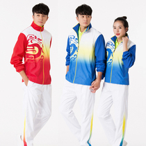 Fall Winter Sports Suit Men's and Women's Air Volleyball Training Competition Suit Long Sleeve Opening Jacket for Primary and Secondary School Students' Games