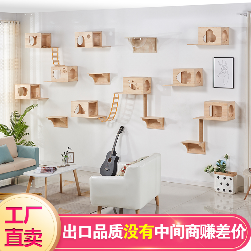 Luxury solid wood cat wall hanging cat litter cat climbing frame wall diving platform springboard climbing ladder wooden wall cat furniture