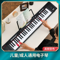 Professional 88 keyboard electronic organ portable multifunctional adult children beginner teacher Special household electric steel