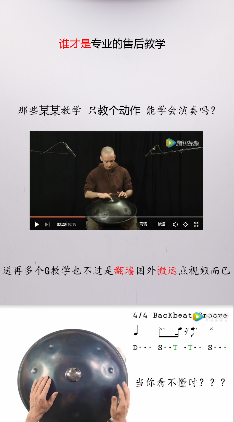 Эфирные барабану None Handpan Moon Hangdrum