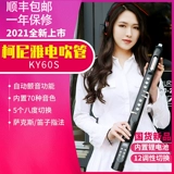 New Cunya Zhuo Eun jiuyou Yajia Solo Tub