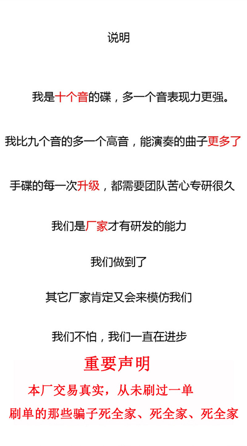 Эфирные барабану None Handpan Moon Hangdrum