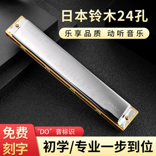 Японская оригинальная профессиональная губная гармошка для школьников для взрослых для начинающих