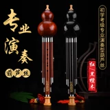 Профессиональные музыкальные инструменты из сандалового дерева для взрослых для школьников, подходит для начинающих