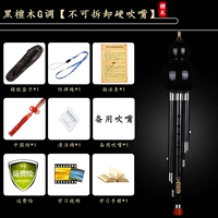 Все сандаловое дерево G Ten [полный набор подарков]