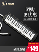 Swan full music mouth organ 37 key primary school students with children beginner teaching professional playing wind instruments