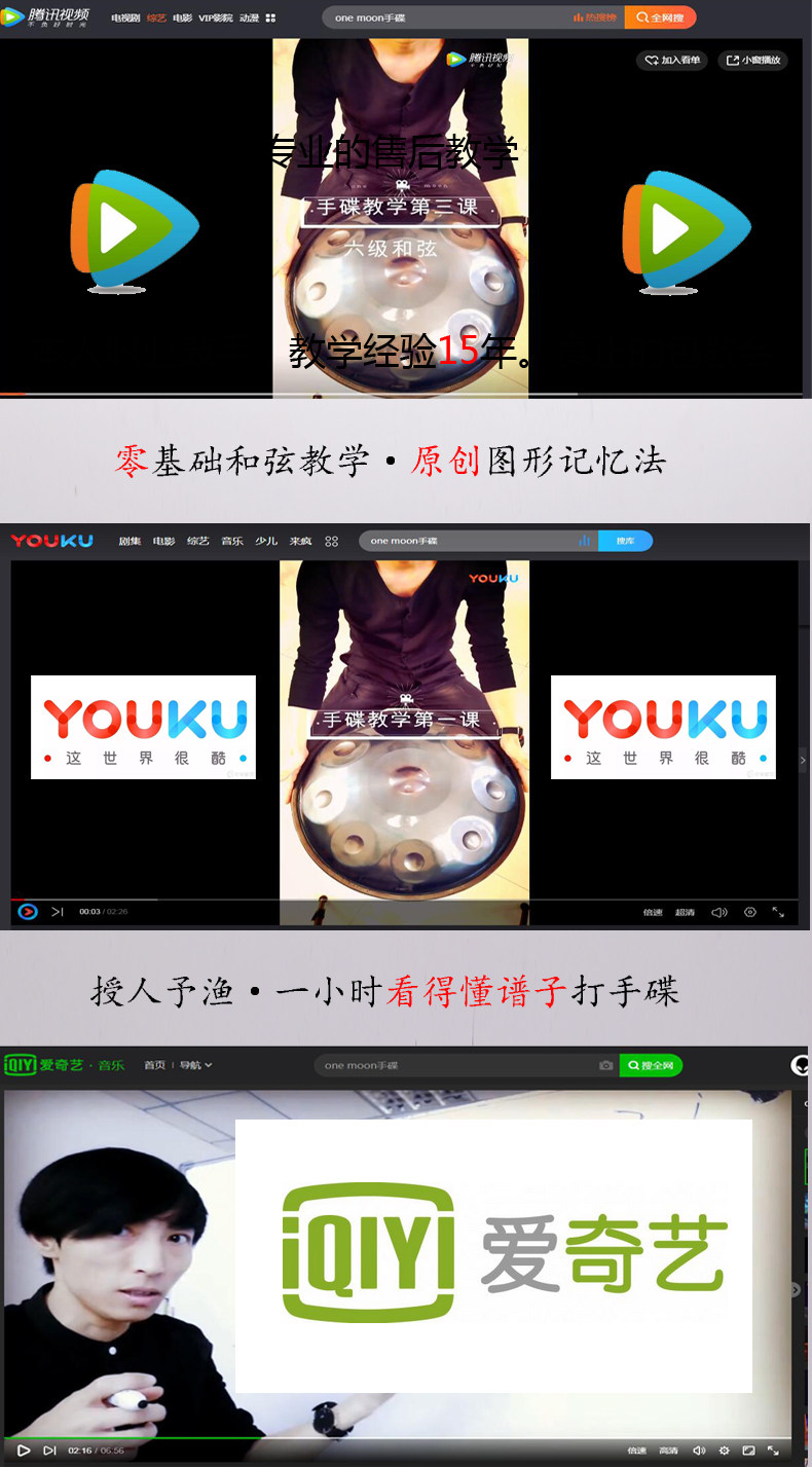 Эфирные барабану None Handpan Moon Hangdrum