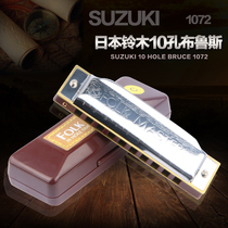 SUZUKI Suzuki harmonica 10-hole ABDEFGC tune children adult beginners play ten-hole advanced harmonica