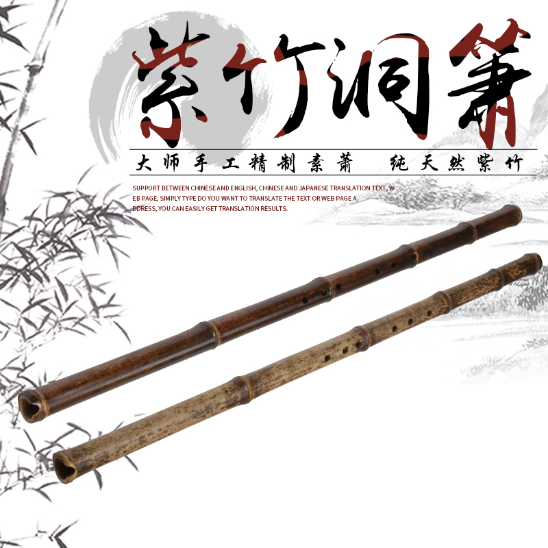 High standard Zhubamboo Octopus Dick AEFG tuning professional playing a piece of succino cave