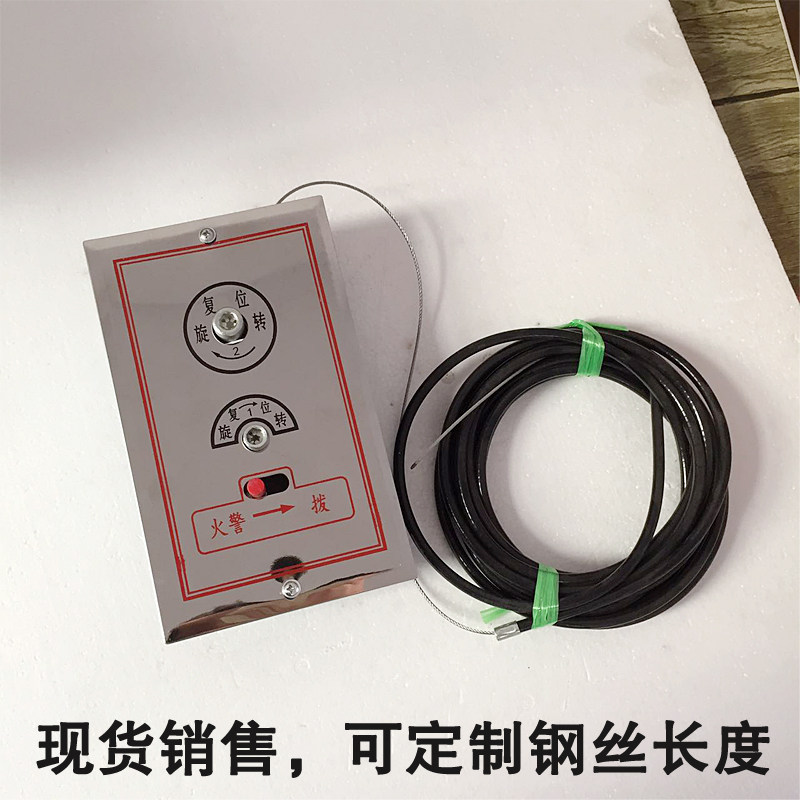 Valve actuator panel ventilation valve for valve of plate smoke vent actuator far-control executing mechanism