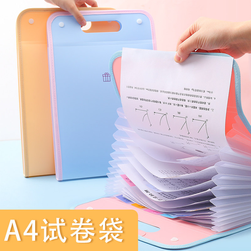 a4 Vertical Type Hand Exam Paper Clip Students with folder Multi-floor junior high school paper Examination Paper for Primary School Students Cute Exam Paper Practice Book Learning Information Multi-Position Bag High School Student Multifunction Folder