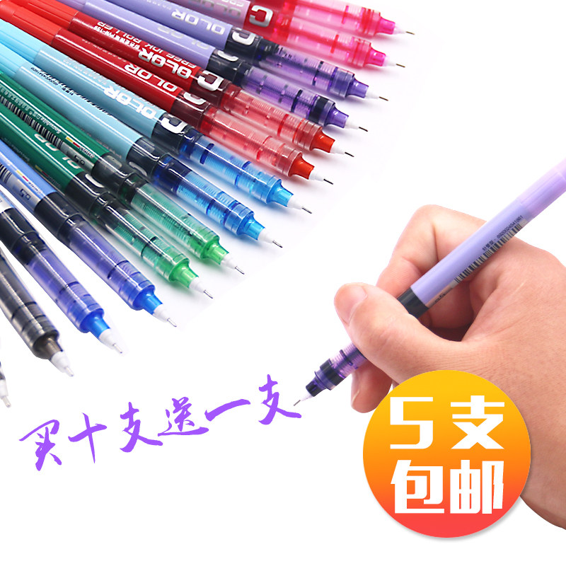 Snow white direct liquid water-based ballpoint pen color gel pen bullet full needle tube type black water-based pen students with office signature examination direct liquid gel pen color gel pen set
