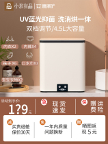 Millet With Pint Ultrasonic Cleaner Mini Underwear Briefs Special Germicidal Mini Washing Machine Wash Socks God