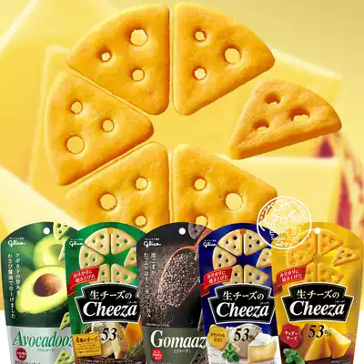 papi sauce recommended from Japan imported Grego cheeza cheddar cheese triangle biscuits Net red snacks thin crisp