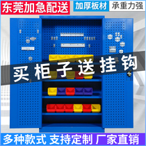  Dongguan heavy tool cabinet iron cabinet Workshop tool cart double door factory locker tool cabinet thickening