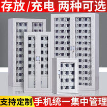  Mobile phone storage cabinet Shielding cabinet Charging cabinet Storage cabinet Tool charging cabinet Storage cabinet Mobile phone charging cabinet Storage cabinet
